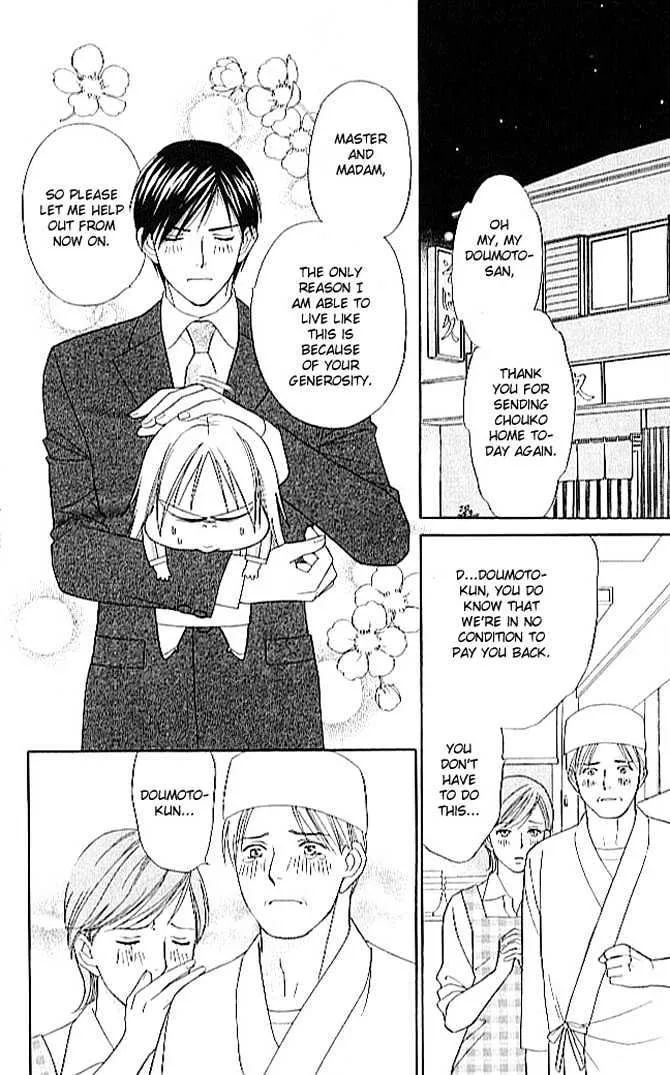 Chou Yo Hana Yo Chapter 2 Page 9