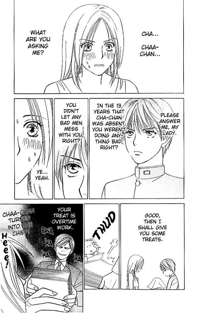 Chou Yo Hana Yo Chapter 2 Page 2