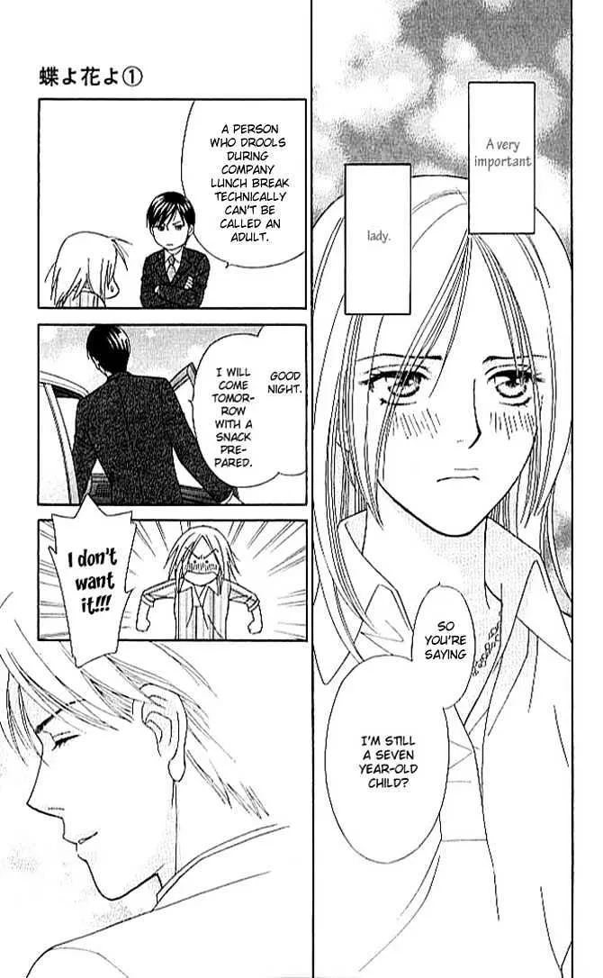 Chou Yo Hana Yo Chapter 2 Page 14