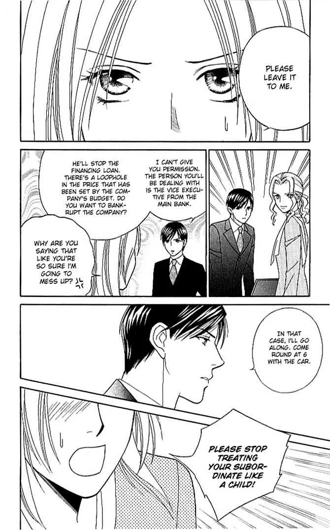 Chou Yo Hana Yo Chapter 2 Page 17