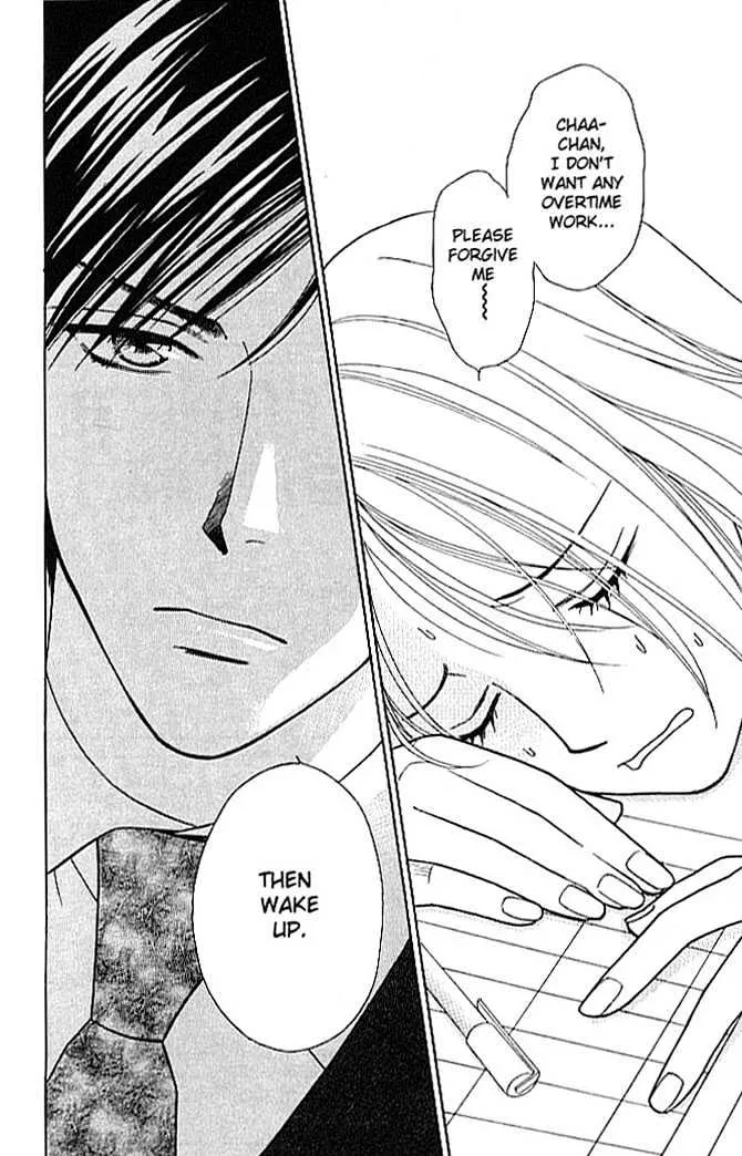 Chou Yo Hana Yo Chapter 2 Page 3