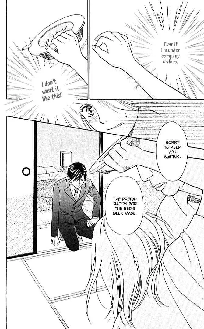 Chou Yo Hana Yo Chapter 2 Page 23