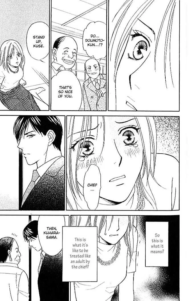 Chou Yo Hana Yo Chapter 2 Page 24