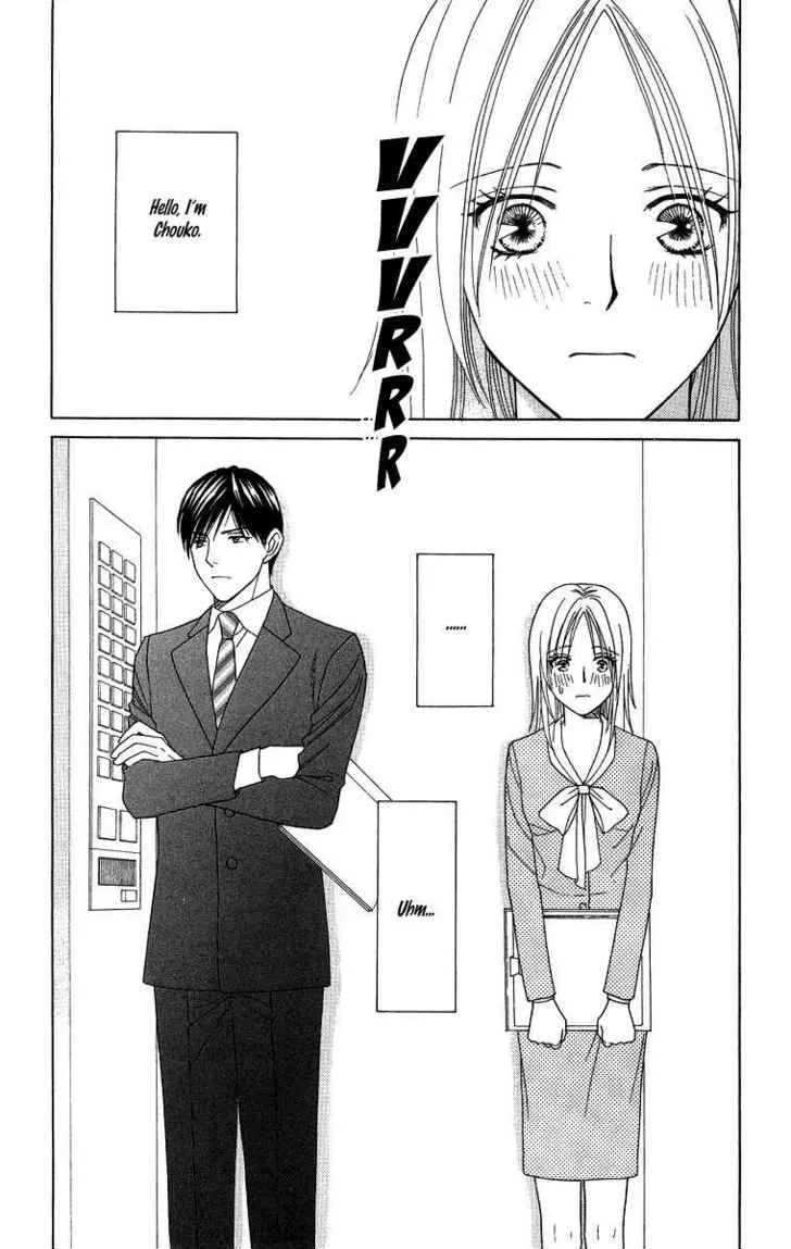 Chou Yo Hana Yo Chapter 20 Page 3