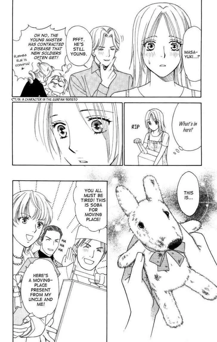 Chou Yo Hana Yo Chapter 20 Page 24