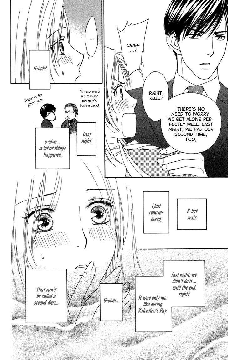 Chou Yo Hana Yo Chapter 23 Page 23