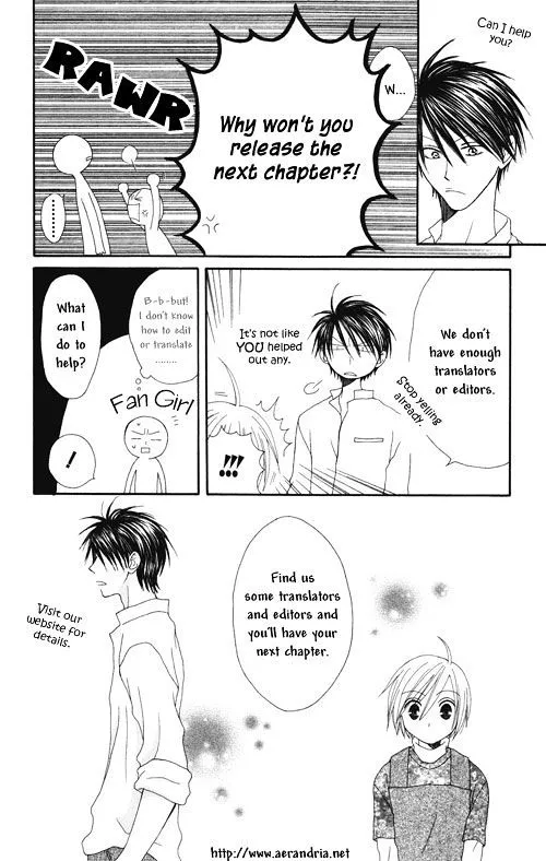 Chou Yo Hana Yo Chapter 26 Page 2