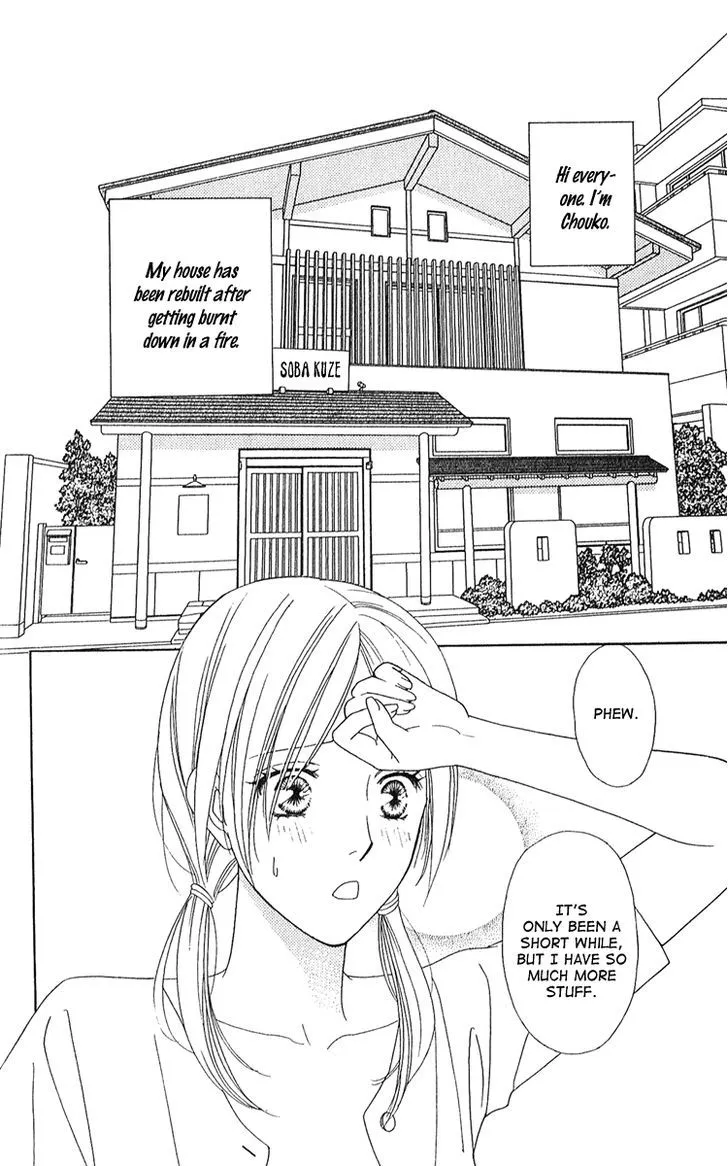 Chou Yo Hana Yo Chapter 26 Page 11