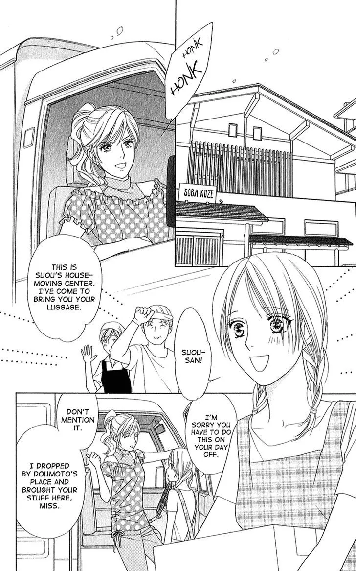 Chou Yo Hana Yo Chapter 26 Page 19