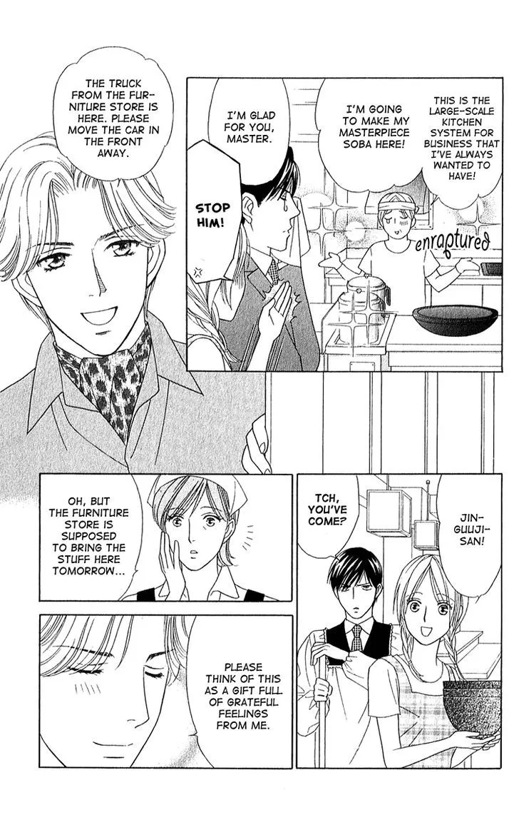 Chou Yo Hana Yo Chapter 26 Page 22