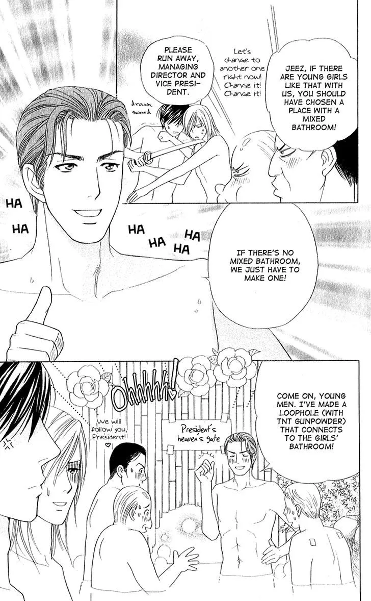 Chou Yo Hana Yo Chapter 27 Page 14