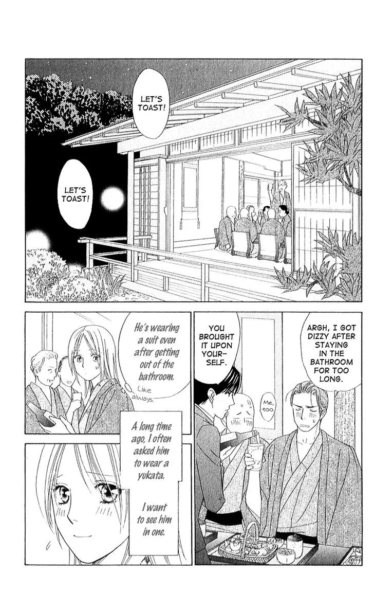 Chou Yo Hana Yo Chapter 27 Page 16