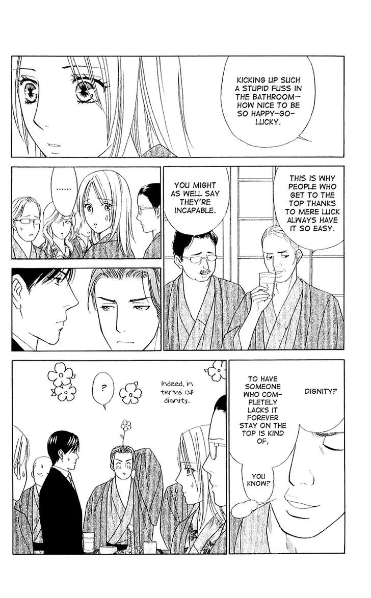 Chou Yo Hana Yo Chapter 27 Page 17