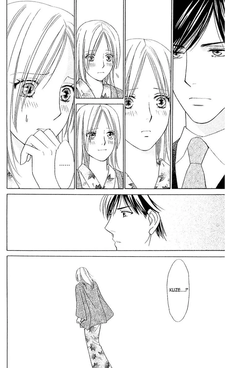 Chou Yo Hana Yo Chapter 27 Page 23