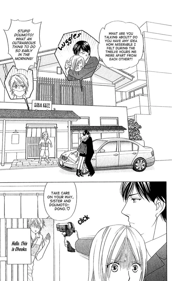 Chou Yo Hana Yo Chapter 27 Page 8