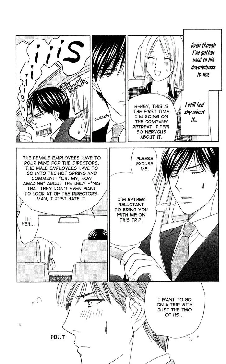 Chou Yo Hana Yo Chapter 27 Page 10