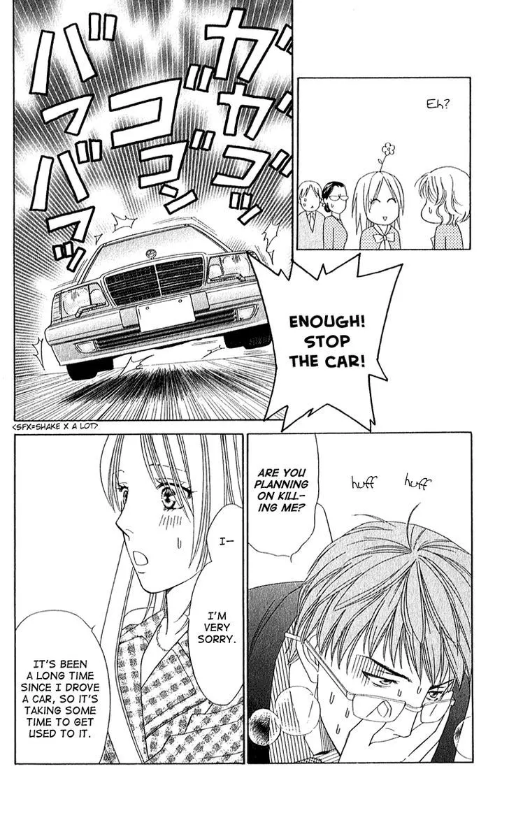 Chou Yo Hana Yo Chapter 28 Page 26