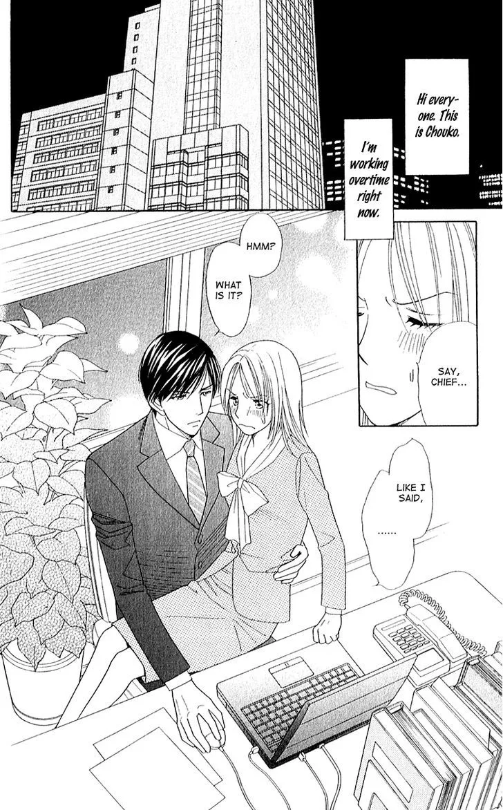 Chou Yo Hana Yo Chapter 28 Page 4