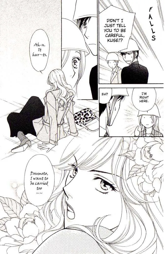 Chou Yo Hana Yo Chapter 3 Page 7