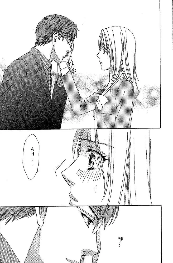 Chou Yo Hana Yo Chapter 31 Page 16