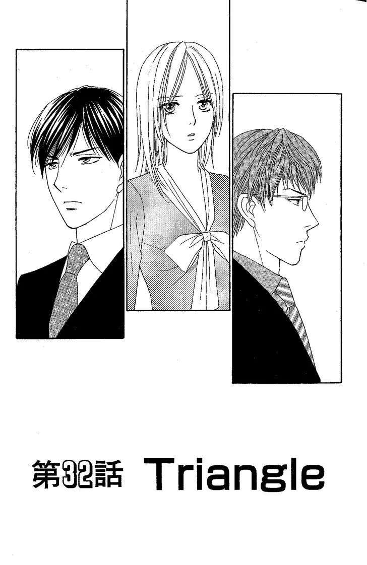 Chou Yo Hana Yo Chapter 32 Page 2