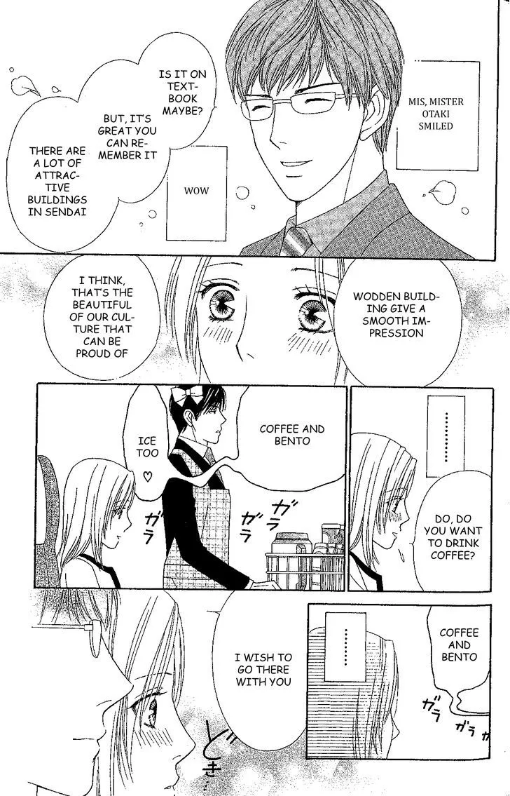 Chou Yo Hana Yo Chapter 32 Page 24