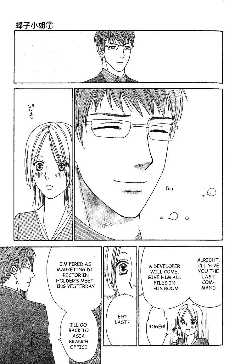 Chou Yo Hana Yo Chapter 33 Page 34