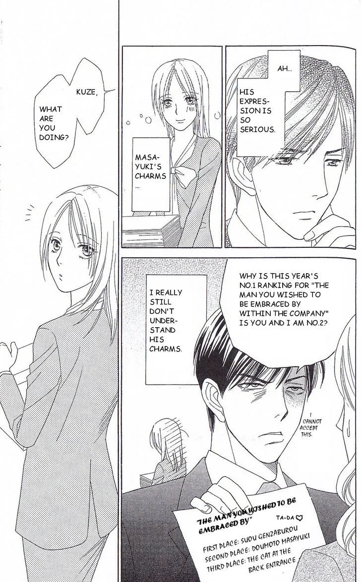 Chou Yo Hana Yo Chapter 34 Page 18