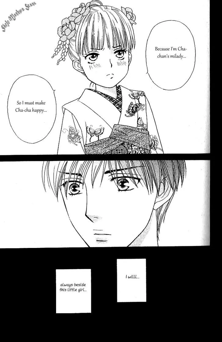 Chou Yo Hana Yo Chapter 37 Page 26