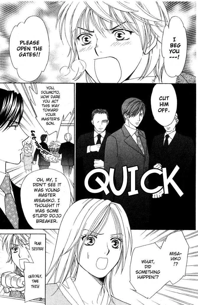 Chou Yo Hana Yo Chapter 4 Page 4