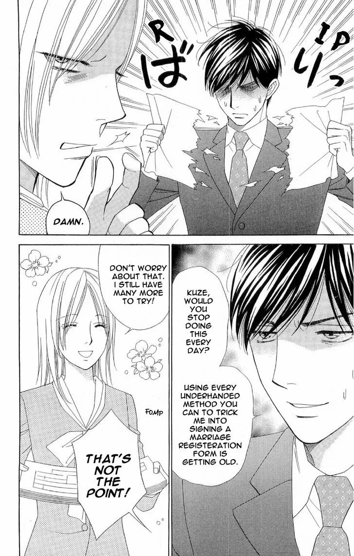 Chou Yo Hana Yo Chapter 40 Page 4