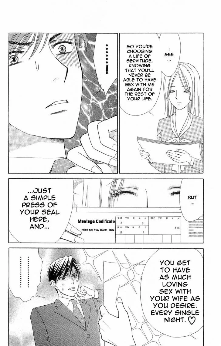 Chou Yo Hana Yo Chapter 40 Page 6