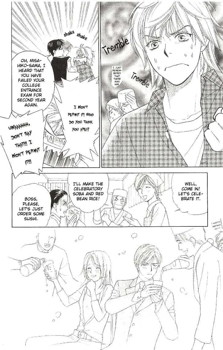 Chou Yo Hana Yo Chapter 8 Page 5