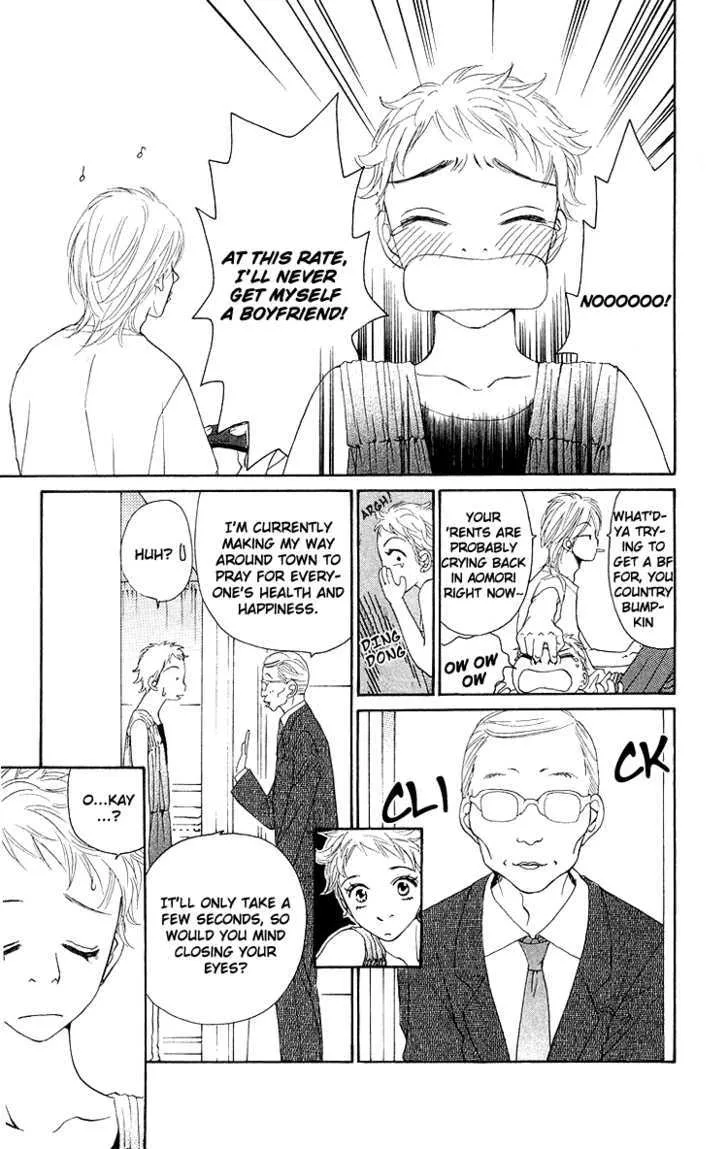 Choukyoushi (FUJII Mitsuru) Chapter 3 Page 30