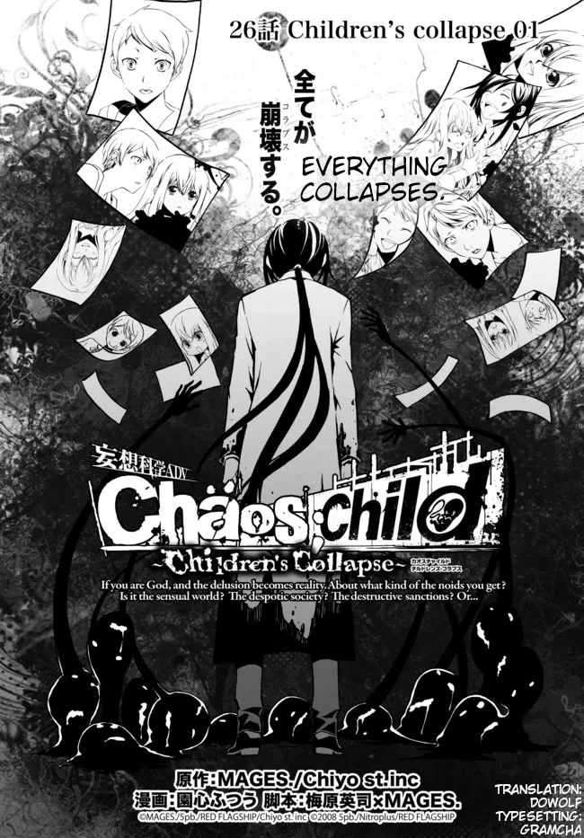 CHAOS;CHILD ～Children’s Collapse～ Chapter 26 Page 2