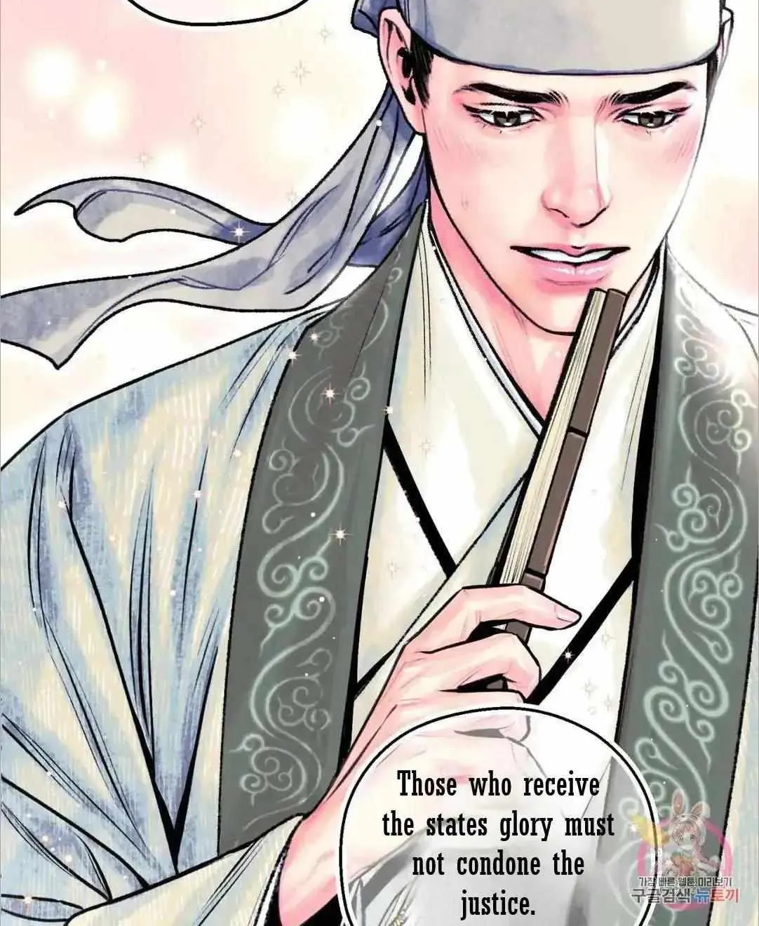 Cheongsang Buma Chapter 14 Page 66