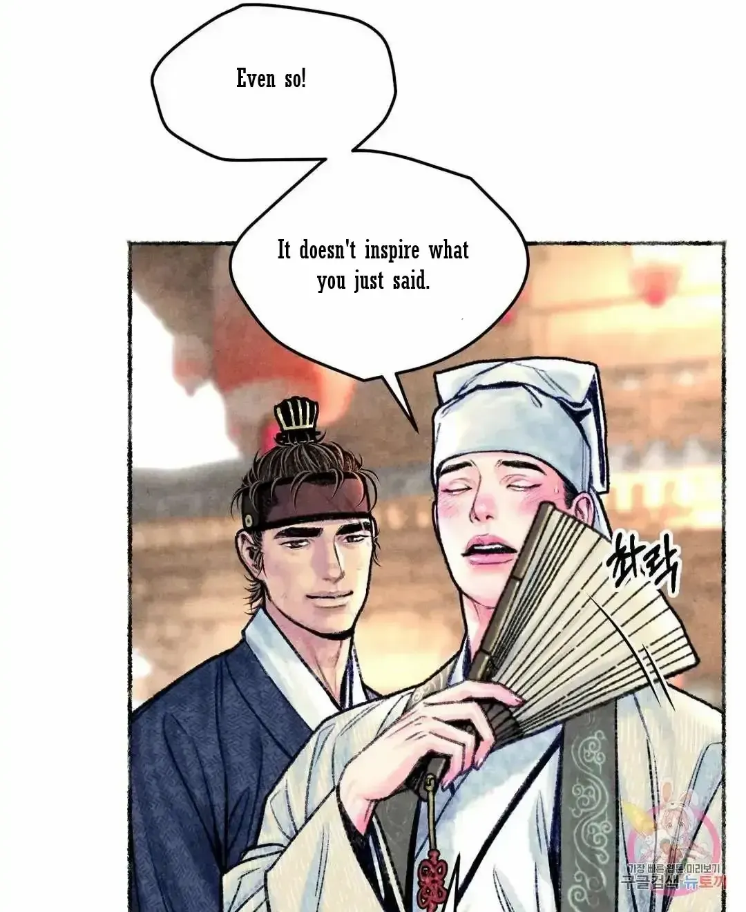 Cheongsang Buma Chapter 15 Page 29