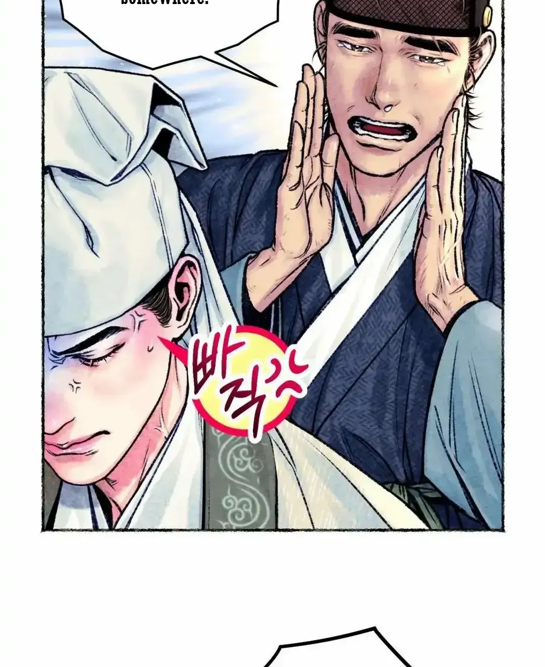 Cheongsang Buma Chapter 15 Page 41