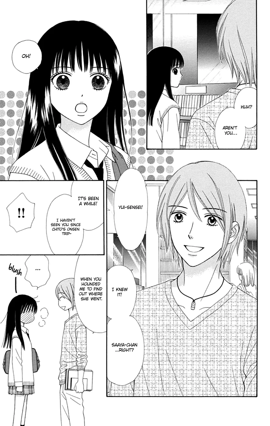 Chitose etc. Chapter 45 Page 13