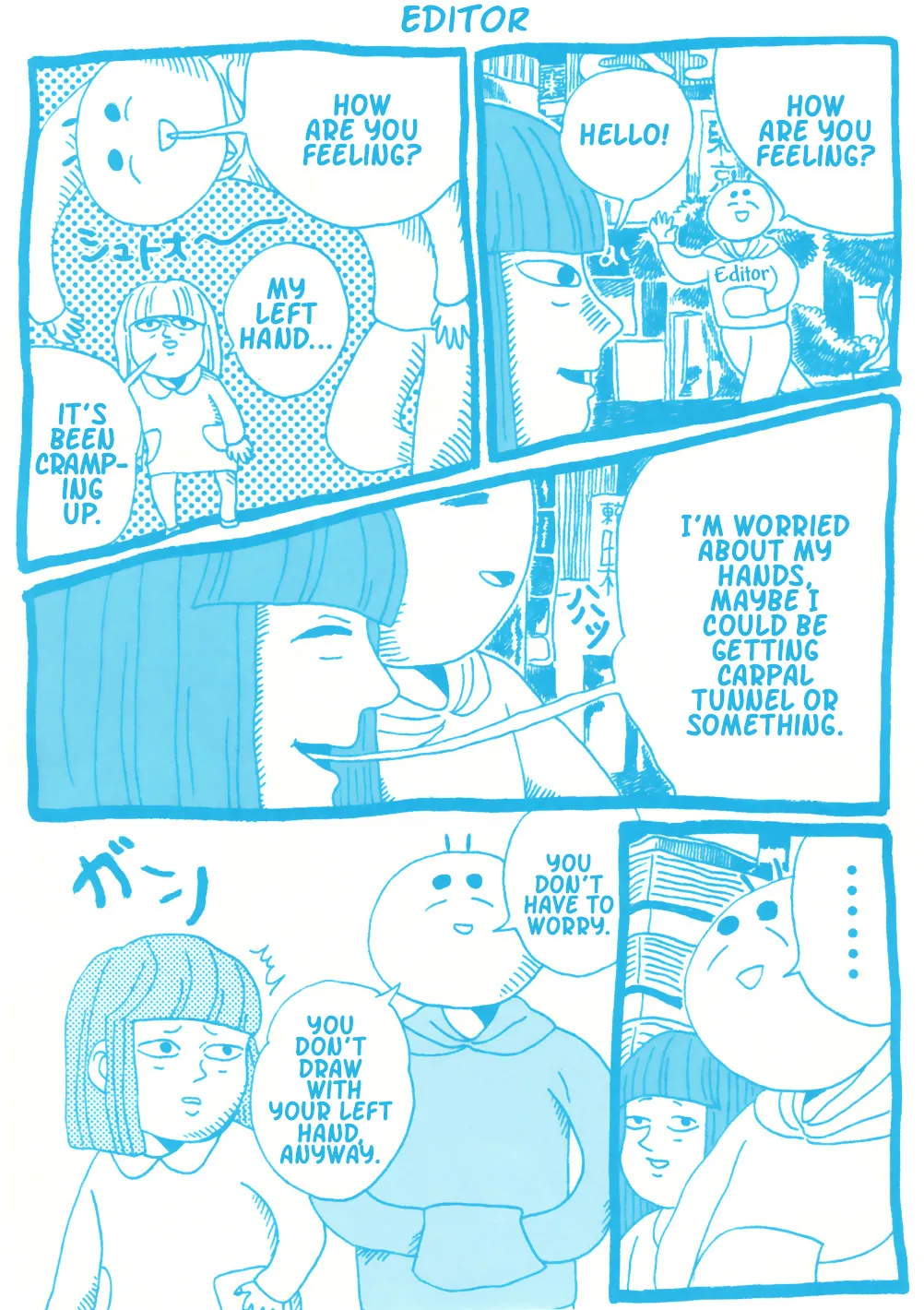 Chiaki Harada’s Suspicious Diary Chapter 1 Page 19