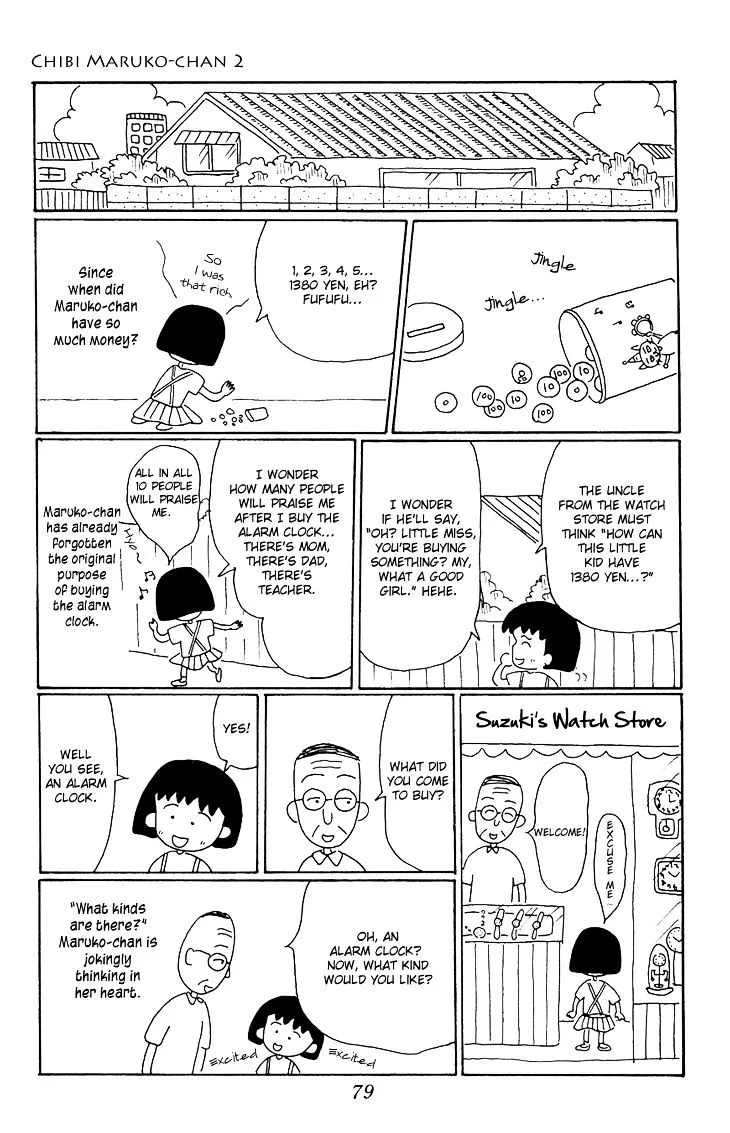 Chibi Maruko-chan Chapter 14 Page 7