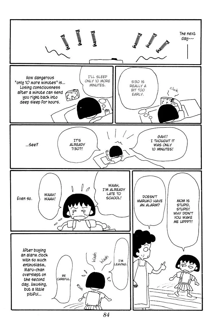 Chibi Maruko-chan Chapter 14 Page 12