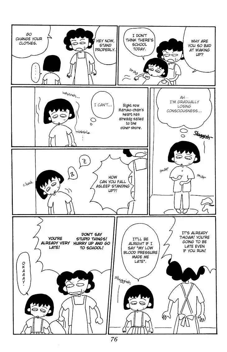 Chibi Maruko-chan Chapter 14 Page 4