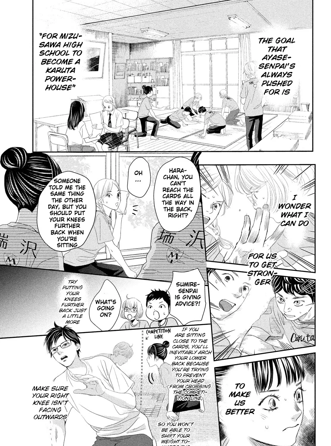 Chihayafuru Chapter 247.5 Page 79