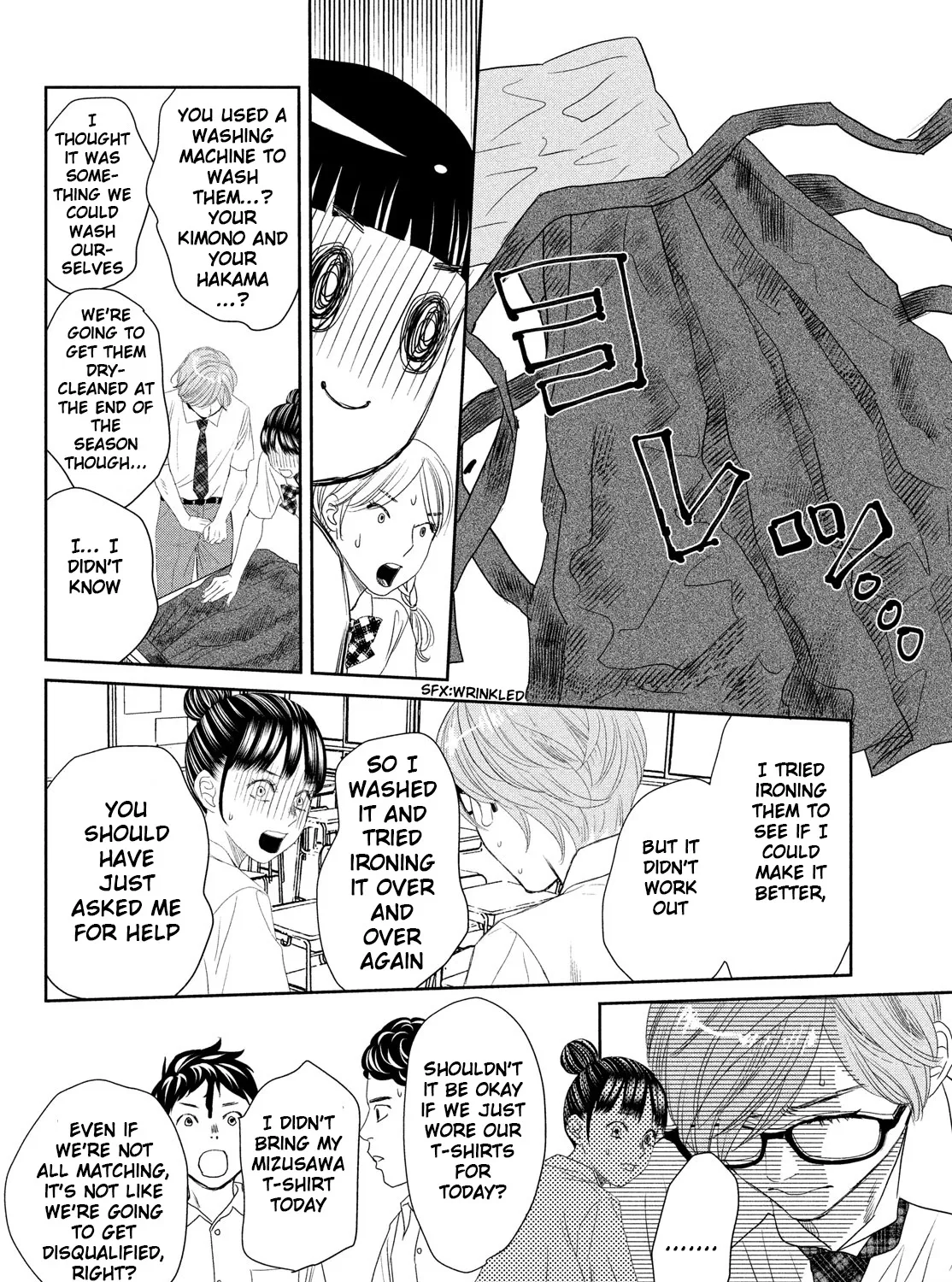 Chihayafuru Chapter 247.5 Page 85