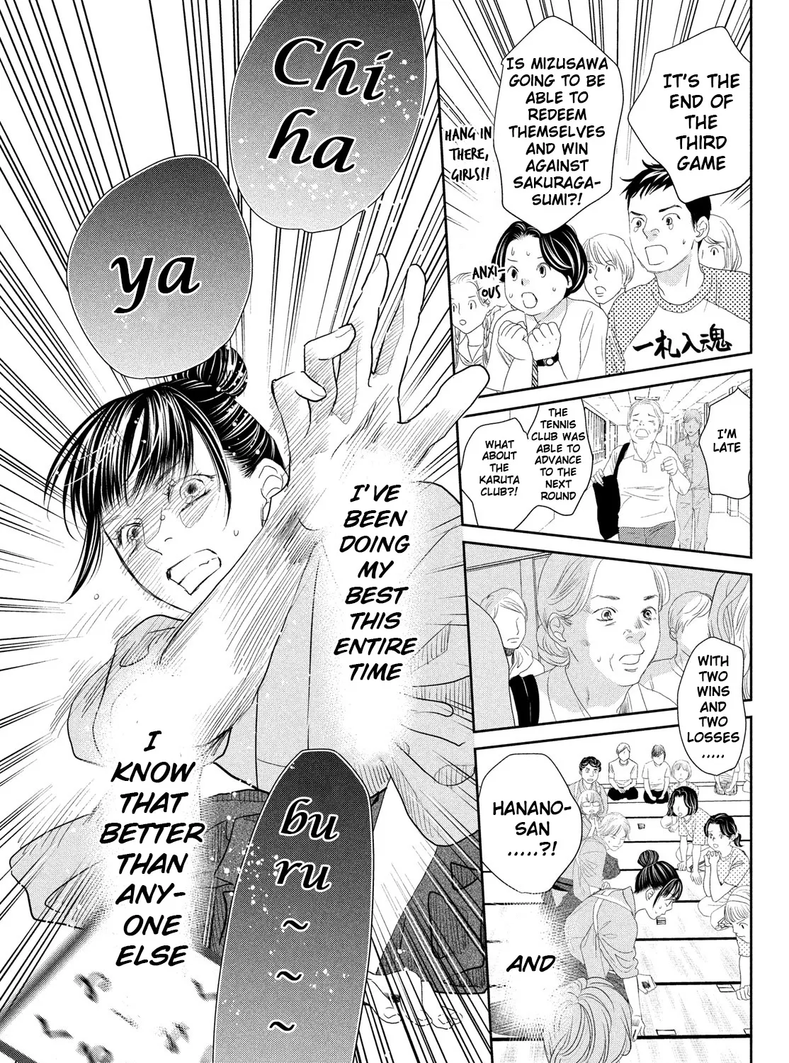 Chihayafuru Chapter 247.5 Page 115