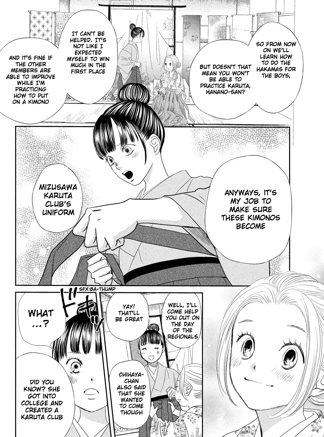 Chihayafuru Chapter 247.5 Page 17