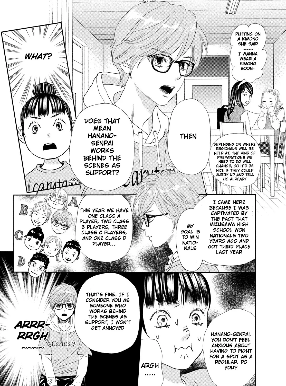 Chihayafuru Chapter 247.5 Page 33