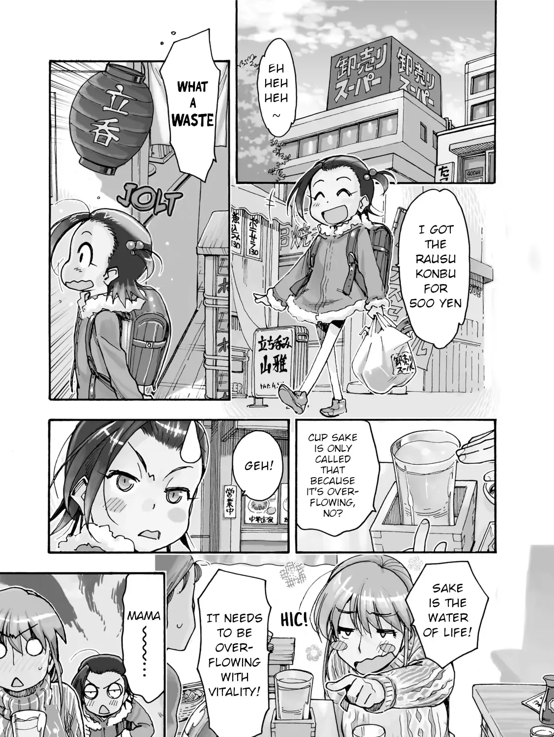 Chii-chan no Oshinagaki Hanjouki Chapter 36 Page 31