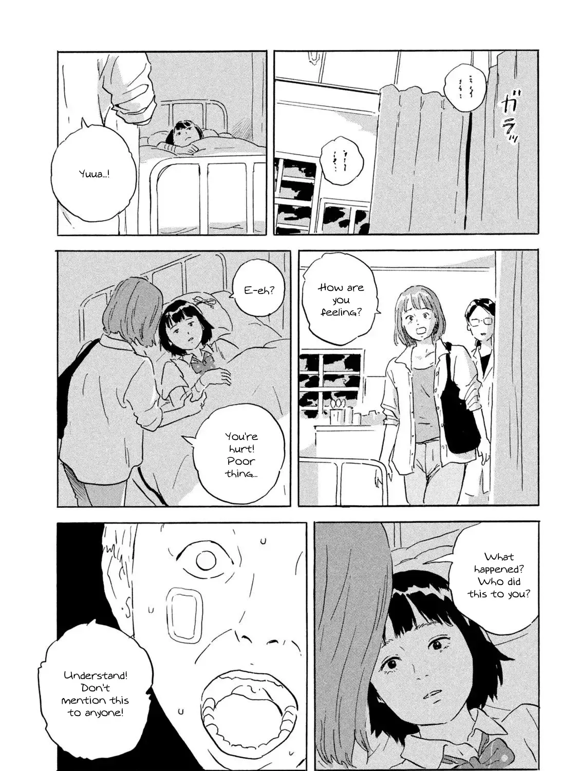 Chii-chan Chapter 6 Page 6